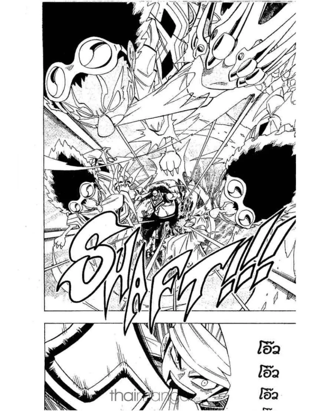 Shaman King - หน้า 7