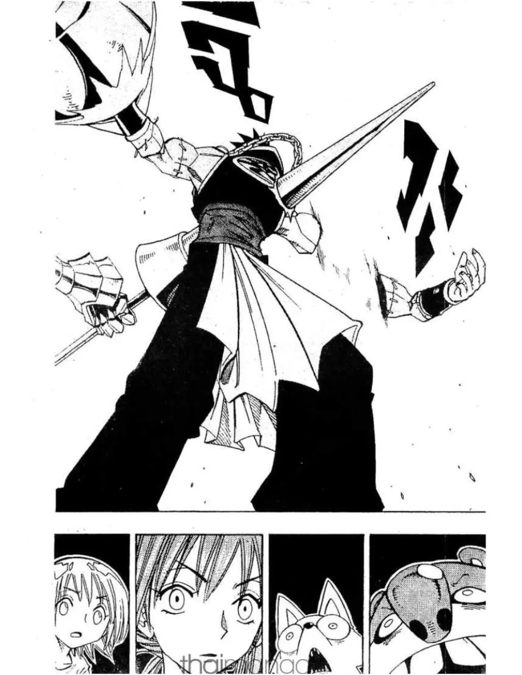 Shaman King - หน้า 11