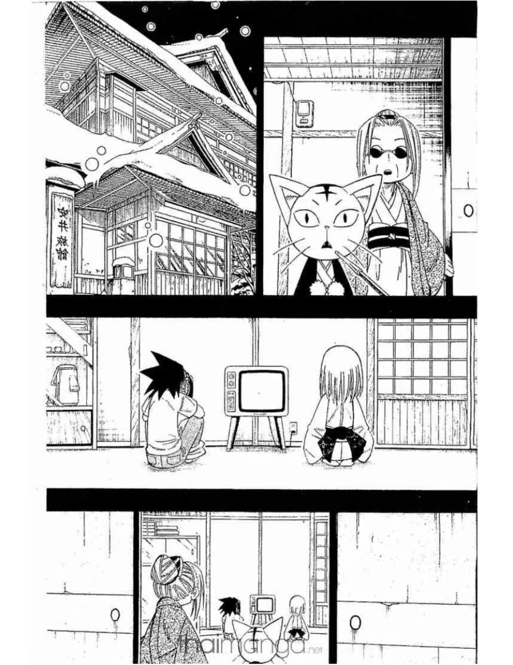 Shaman King - หน้า 1