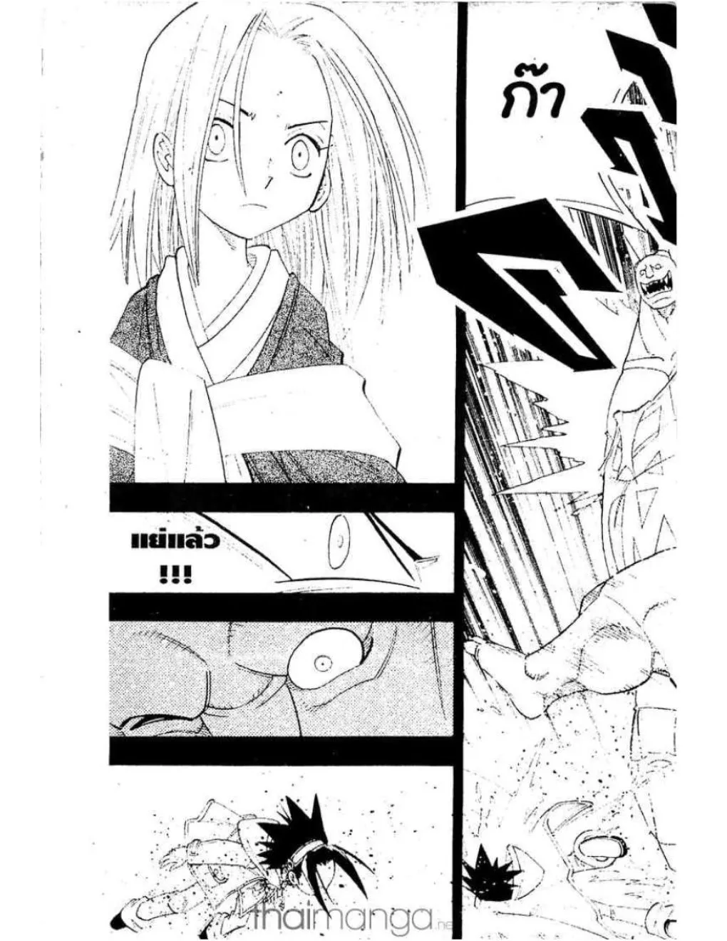 Shaman King - หน้า 5