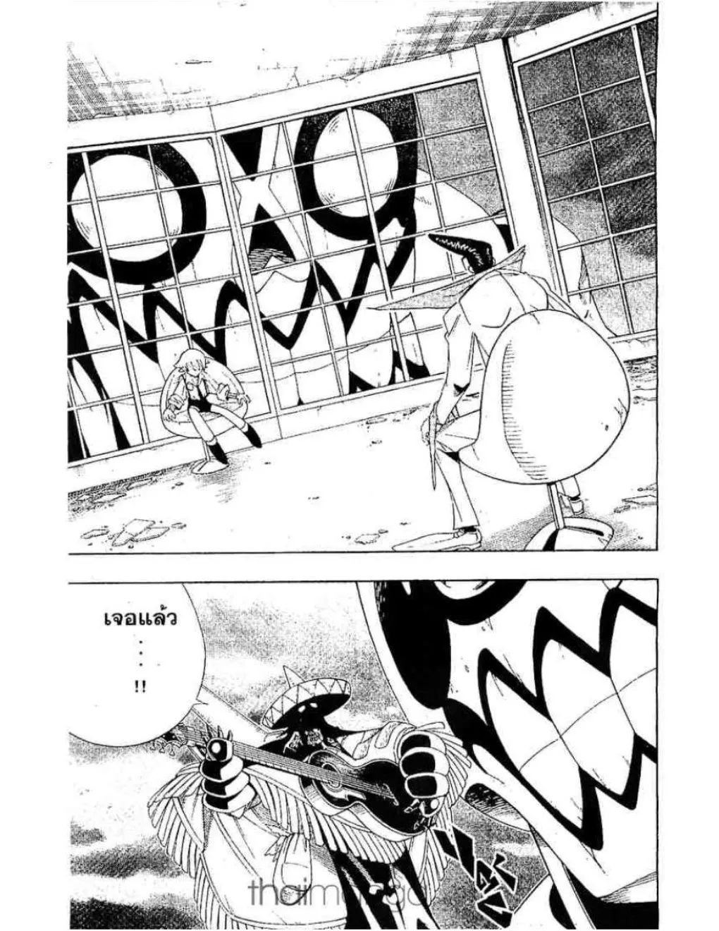 Shaman King - หน้า 11