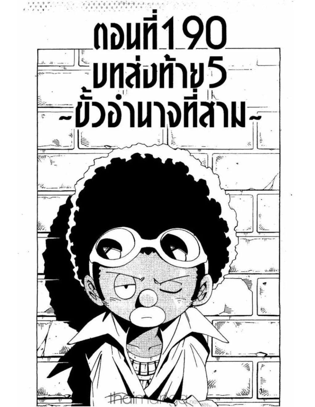 ChaiManga  Comic online