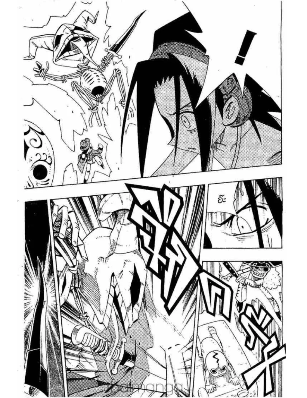 Shaman King - หน้า 3