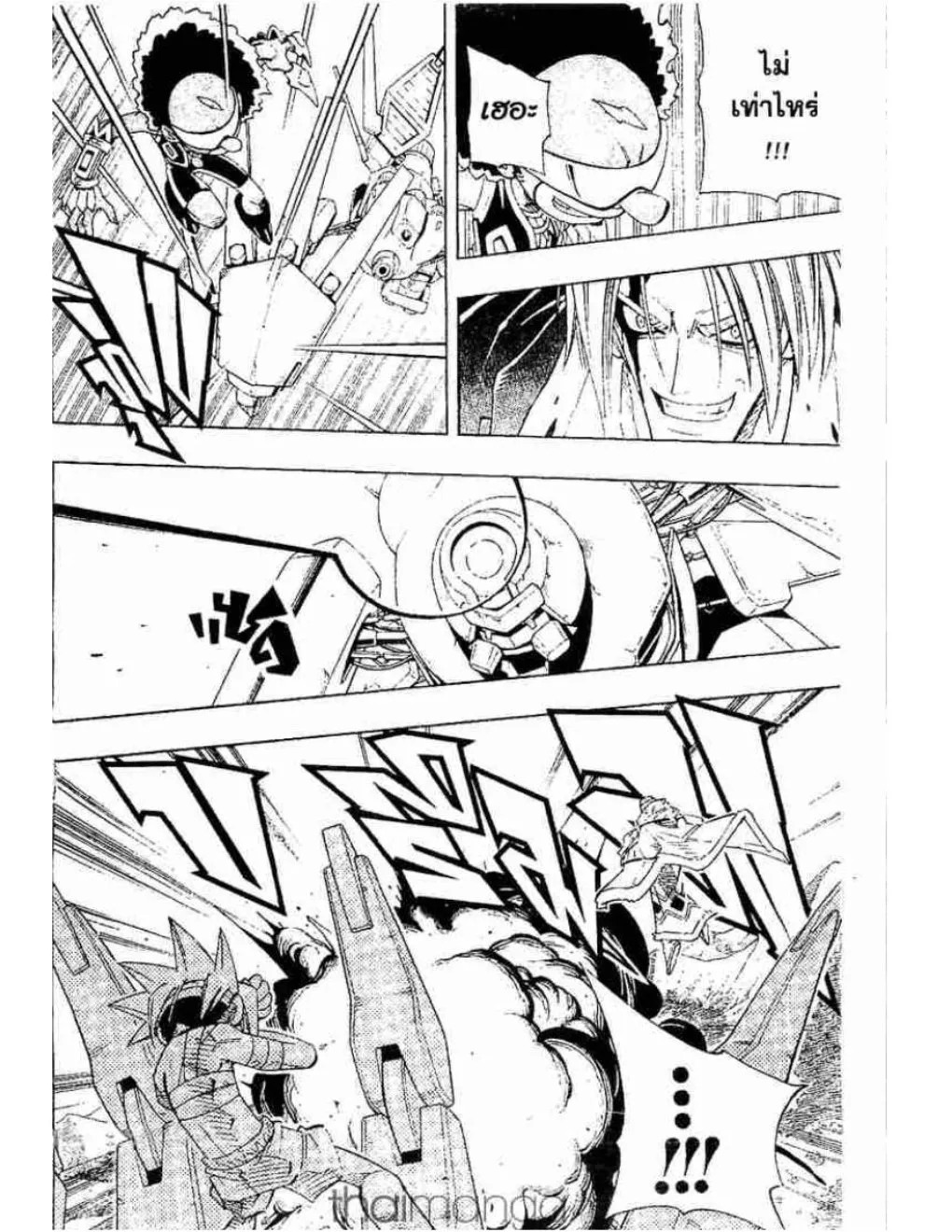 Shaman King - หน้า 4