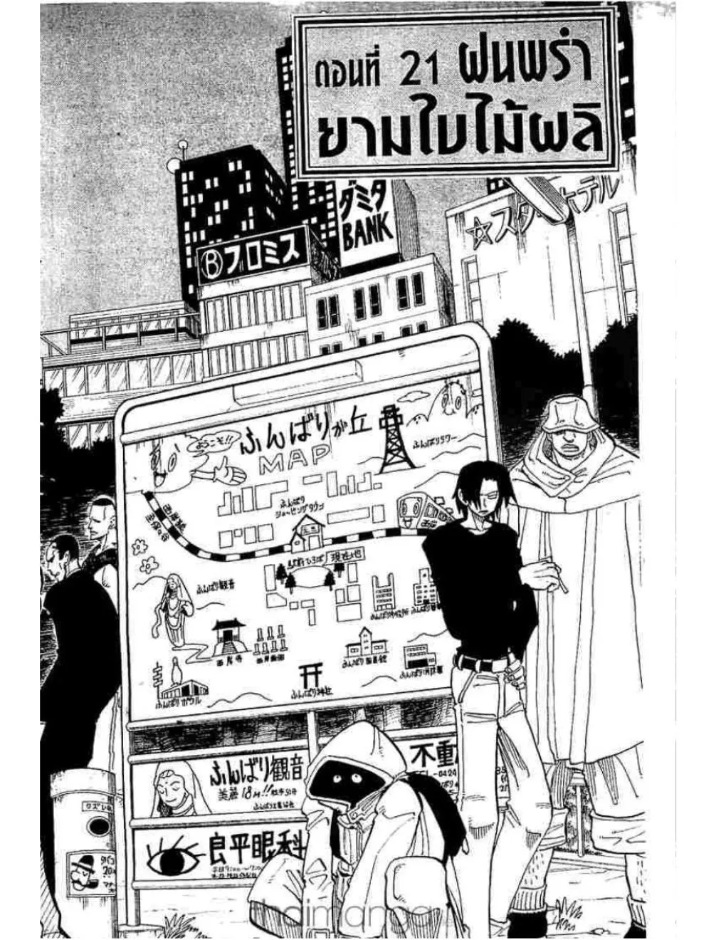 ChaiManga  Comic online