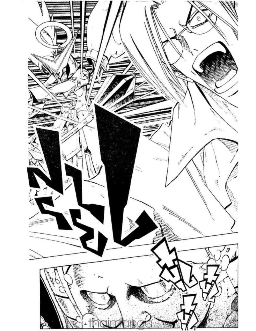 Shaman King - หน้า 16