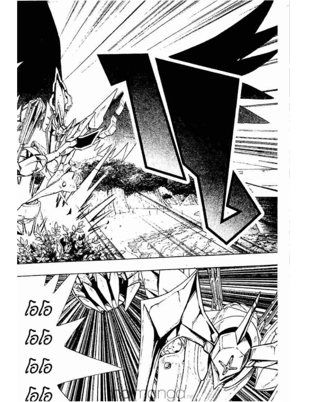 Shaman King - หน้า 20