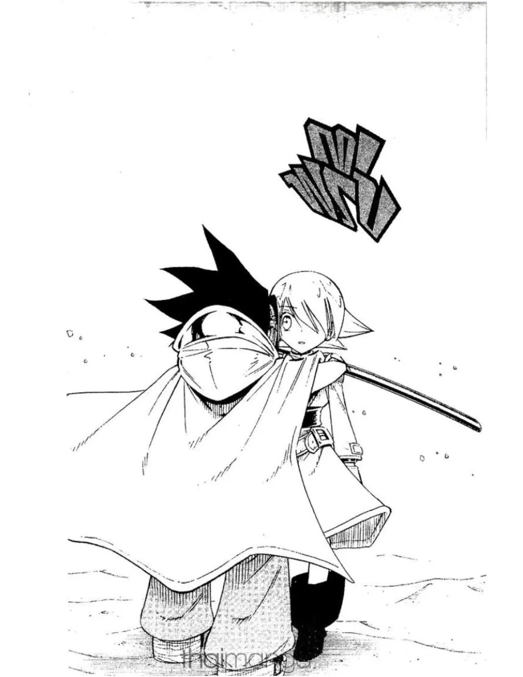 Shaman King - หน้า 11