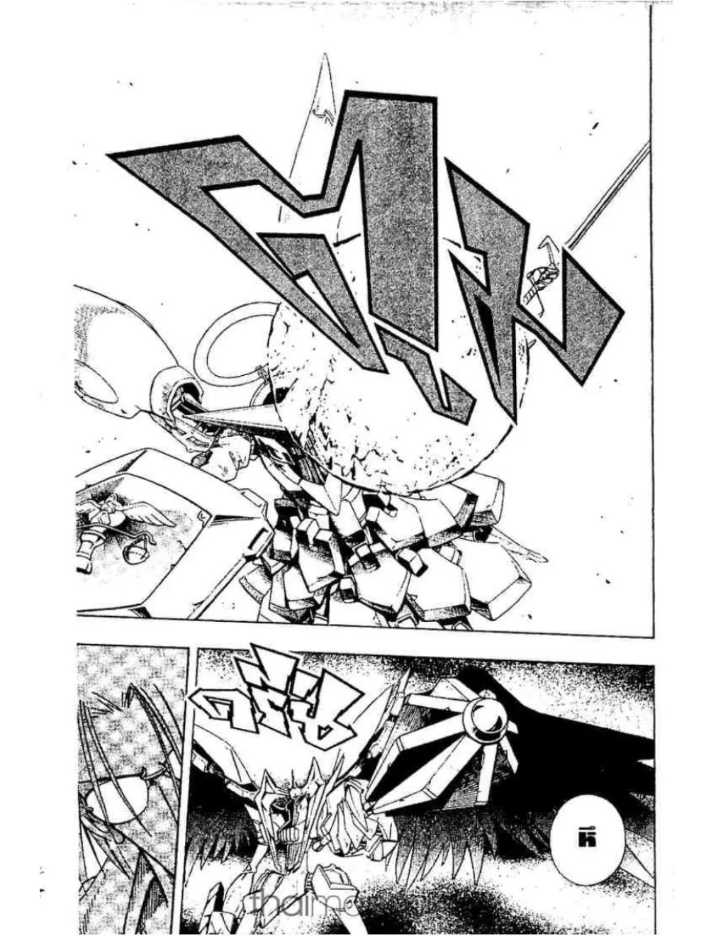 Shaman King - หน้า 9