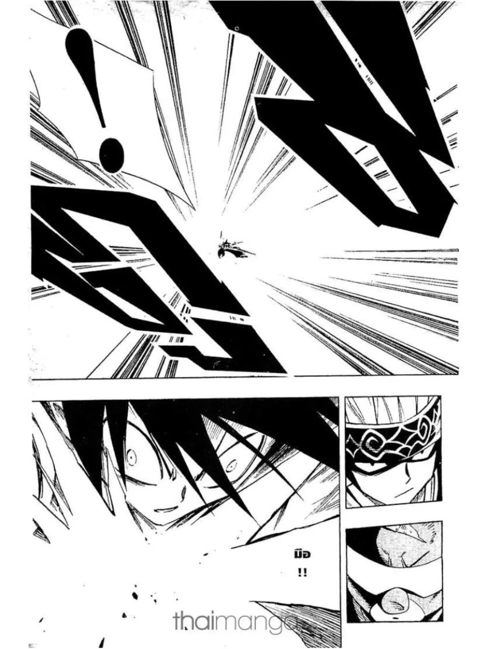 Shaman King - หน้า 7