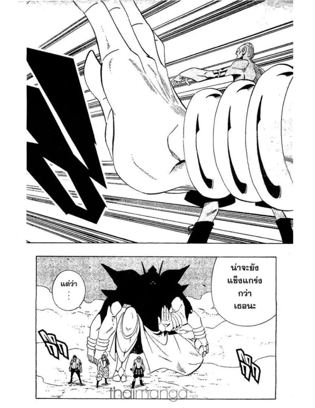 Shaman King - หน้า 8