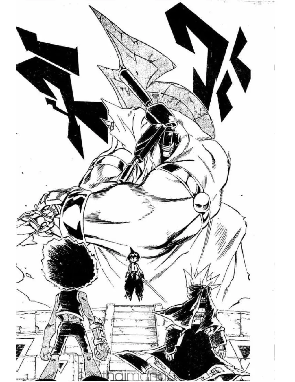 Shaman King - หน้า 6