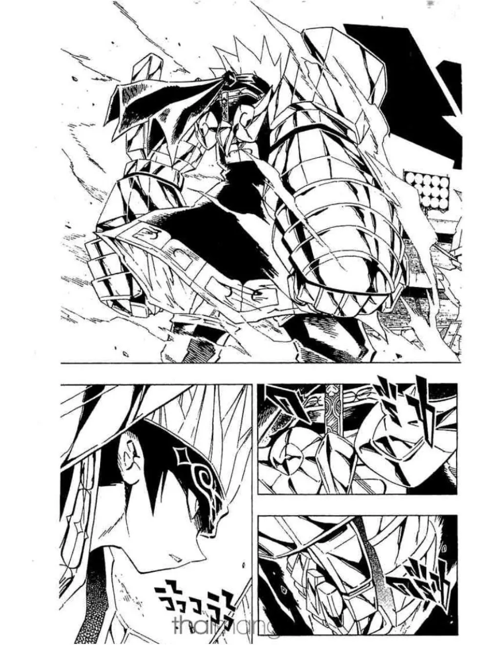 Shaman King - หน้า 1