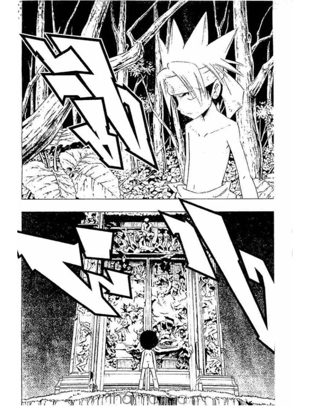 Shaman King - หน้า 2