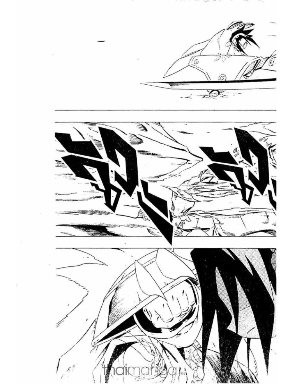 Shaman King - หน้า 11