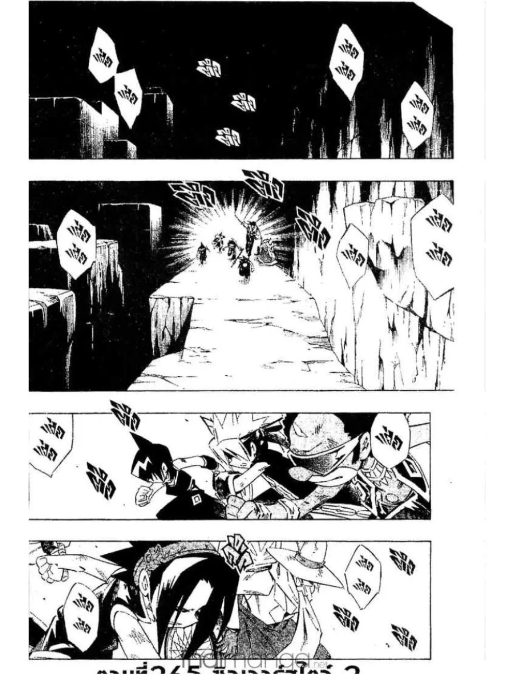 Shaman King - หน้า 15