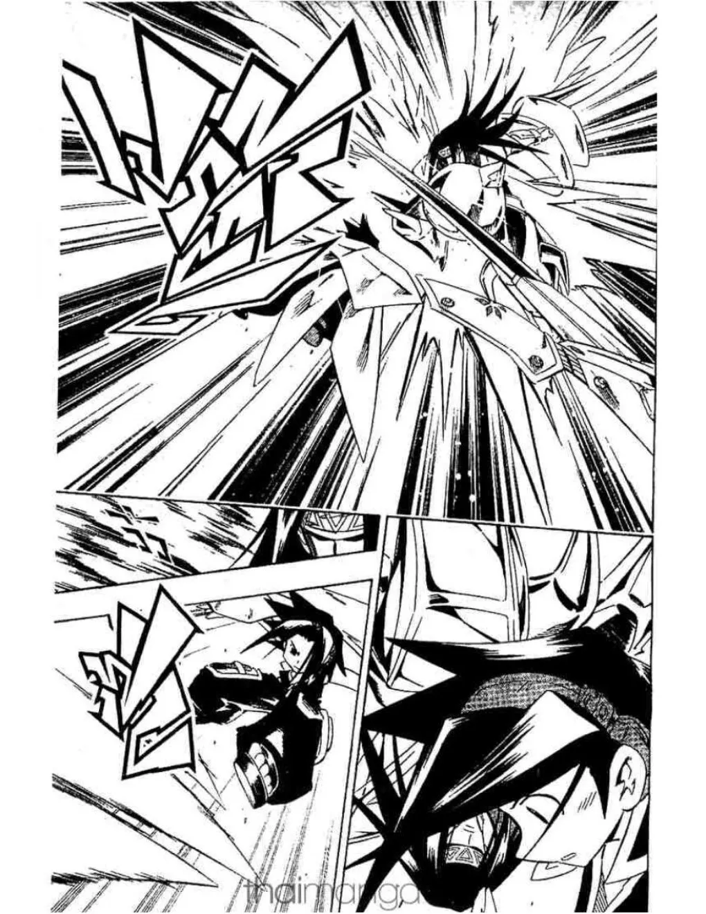 Shaman King - หน้า 1