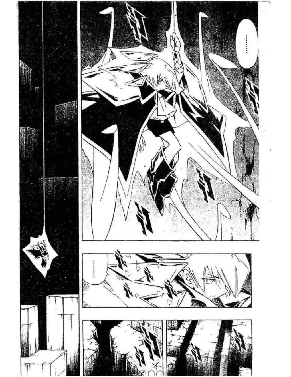 Shaman King - หน้า 19