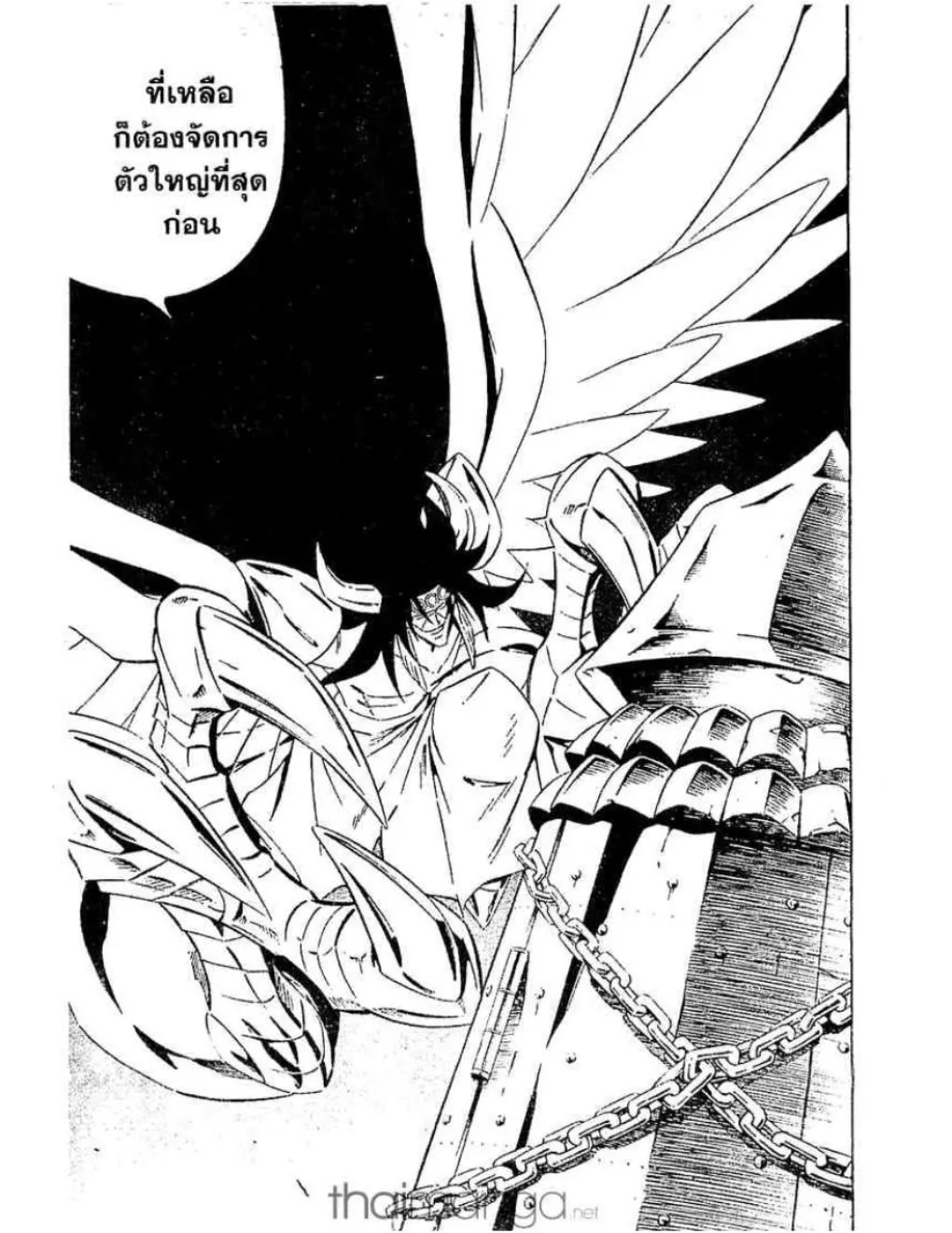 Shaman King - หน้า 9