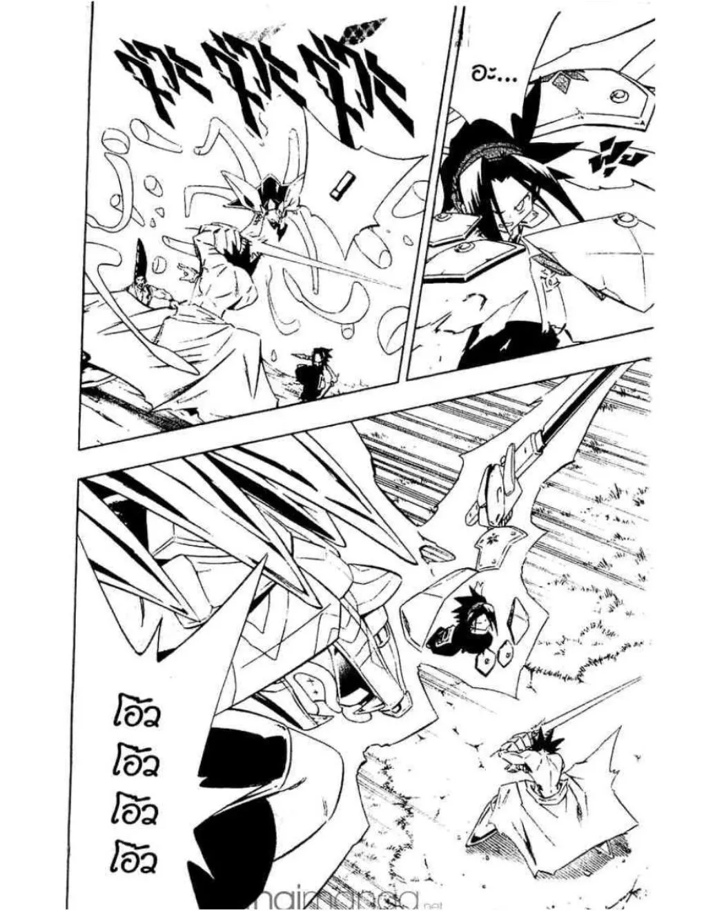 Shaman King - หน้า 22