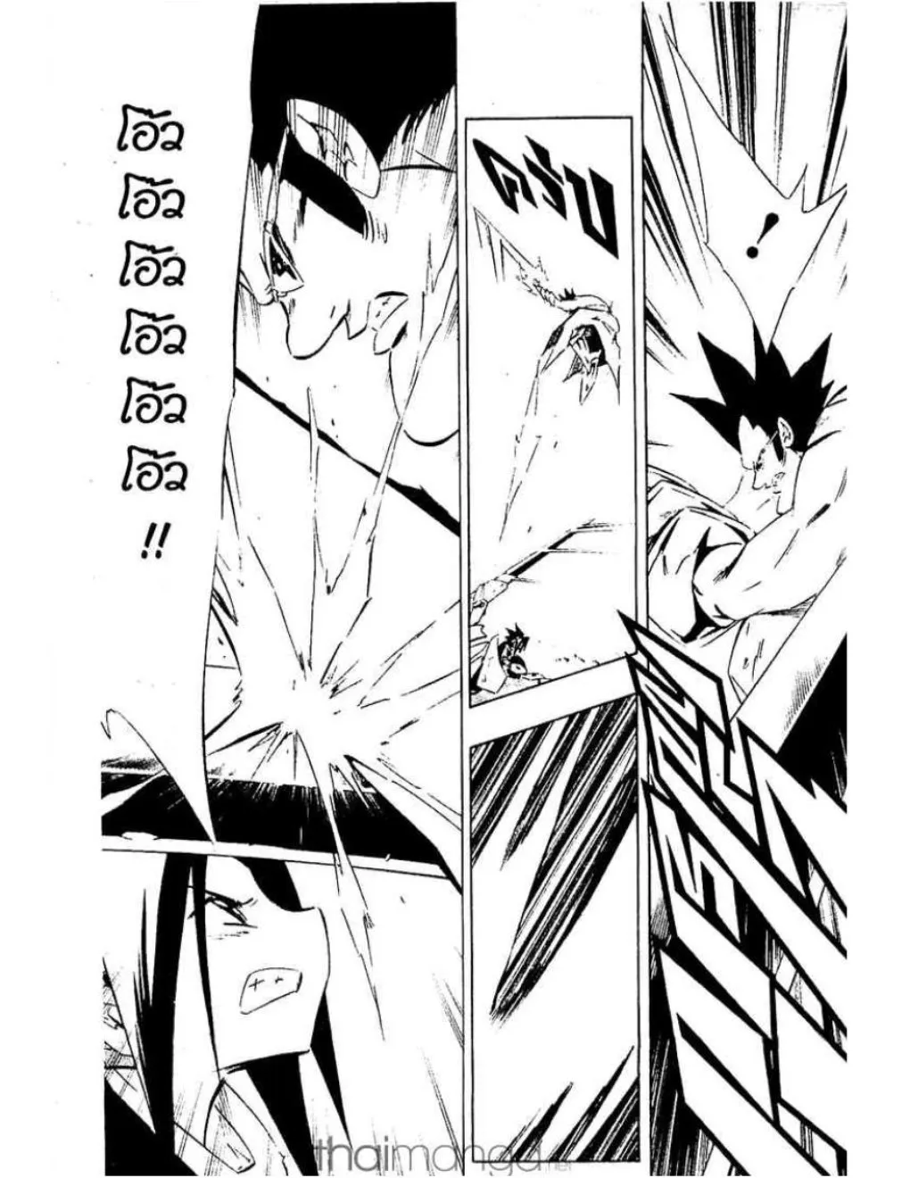 Shaman King - หน้า 5