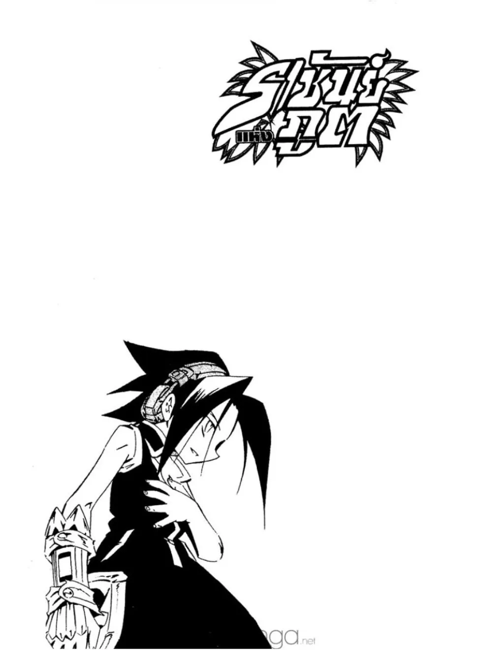 Shaman King - หน้า 7