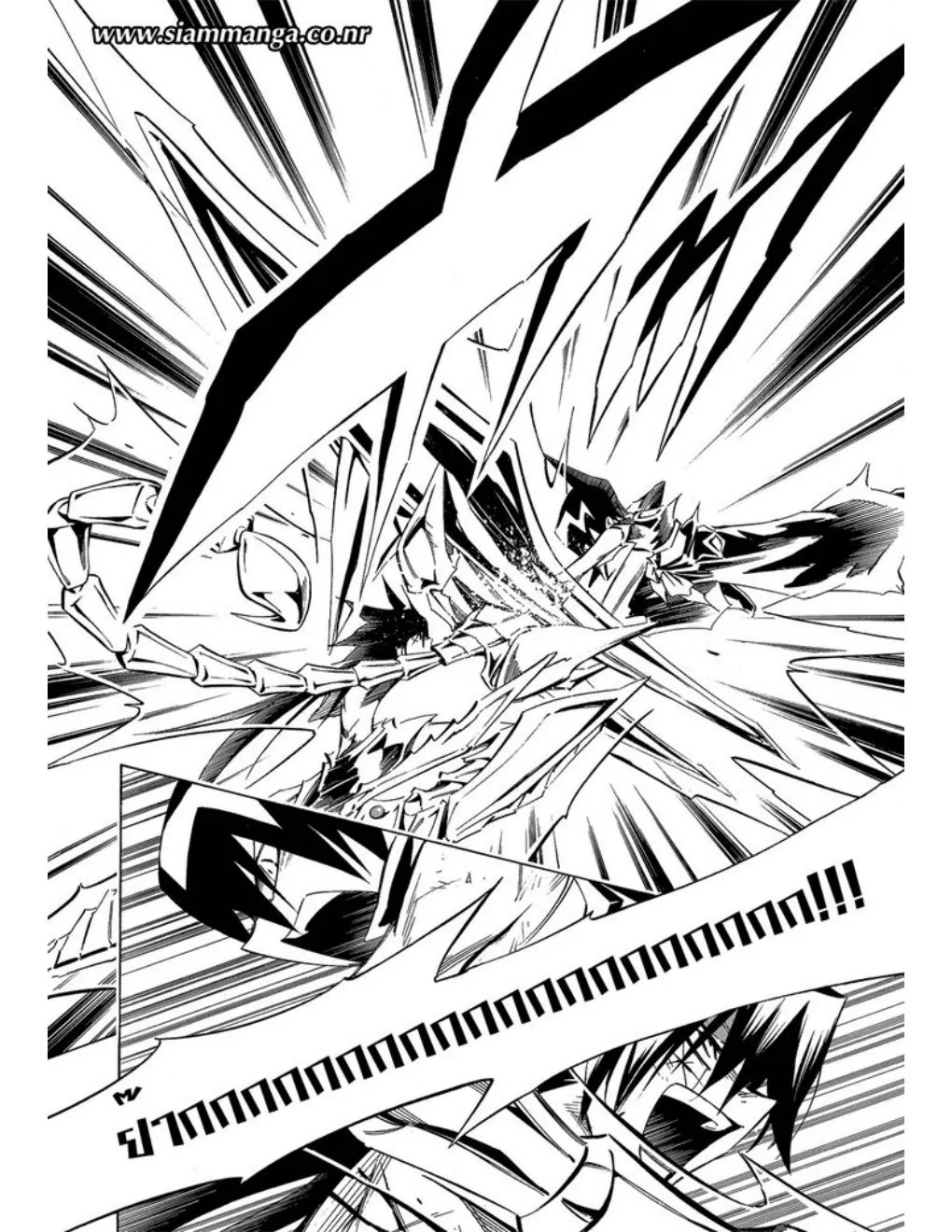 Shaman King - หน้า 9