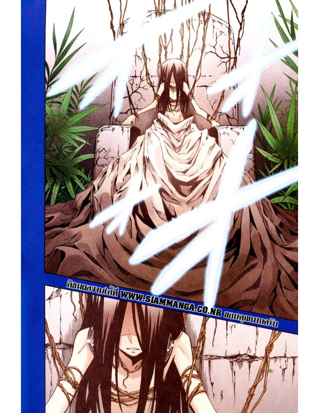 Shaman King - หน้า 1