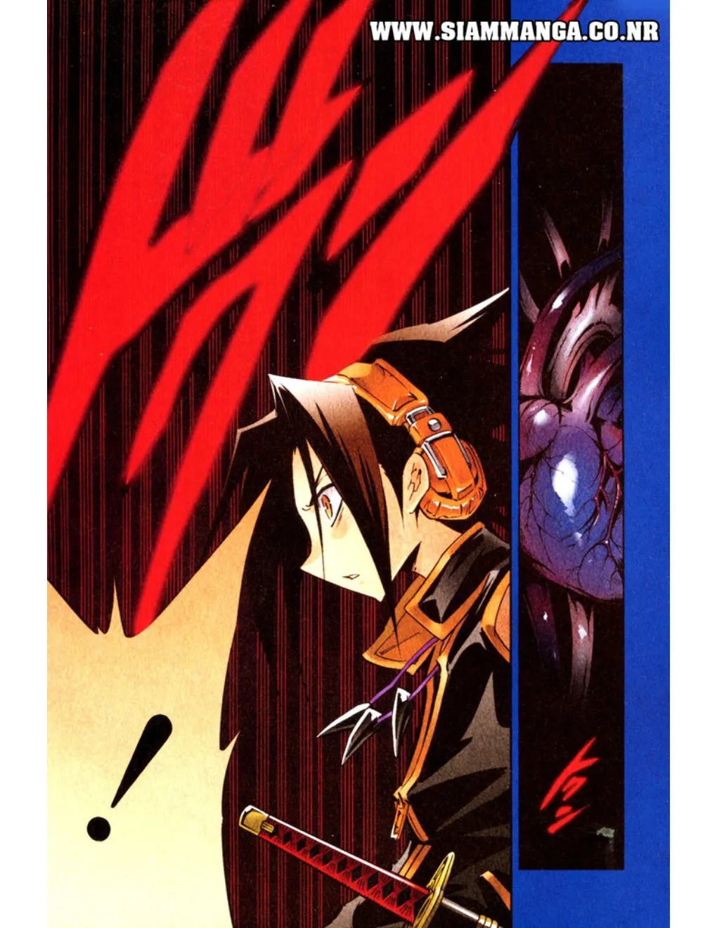 Shaman King - หน้า 2