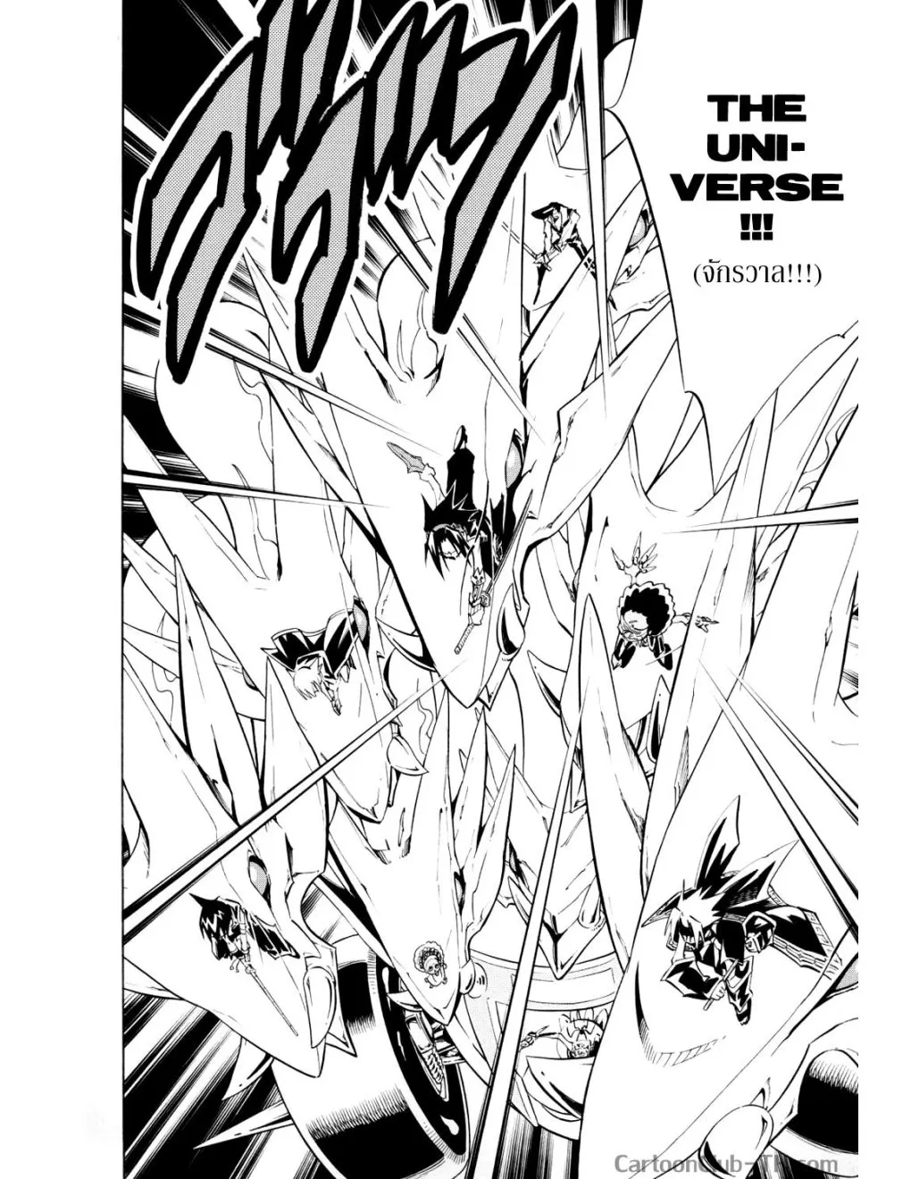 Shaman King - หน้า 11