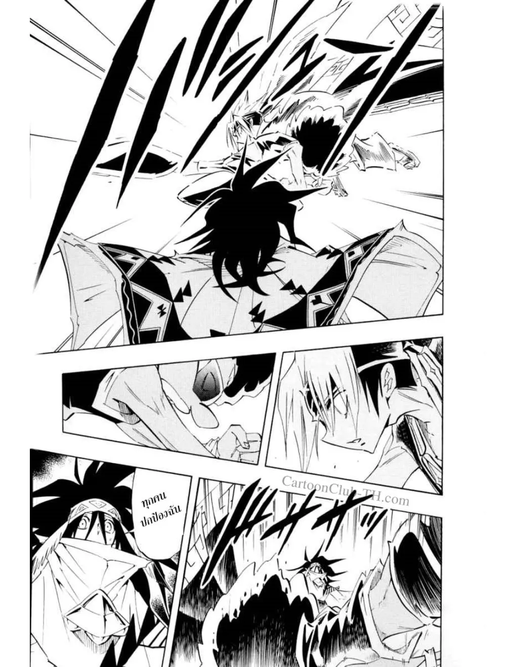 Shaman King - หน้า 12