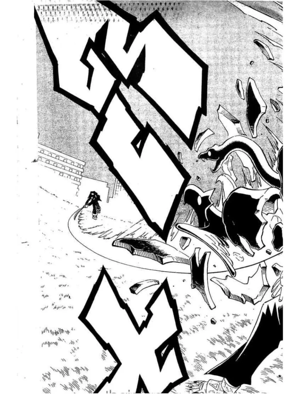 Shaman King - หน้า 1