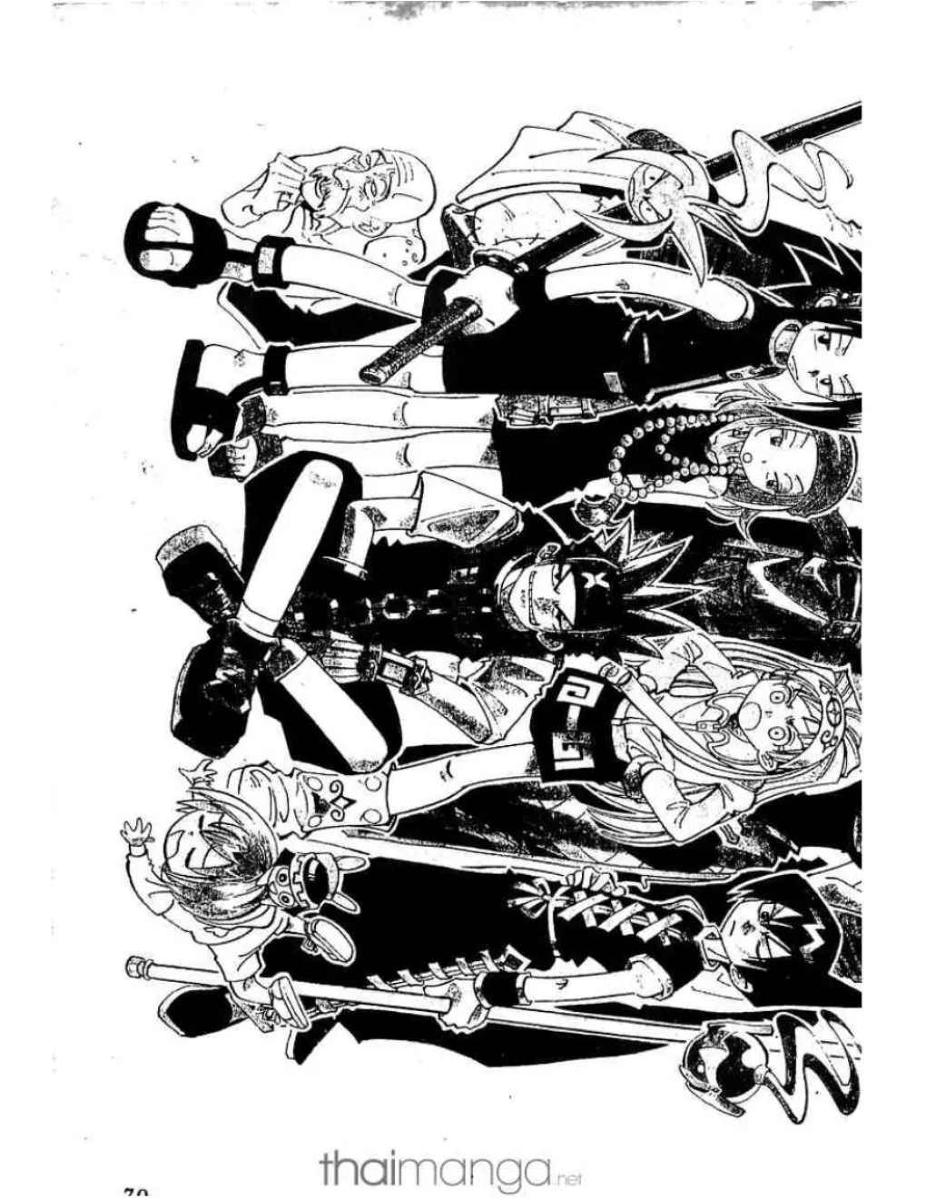 Shaman King - หน้า 20