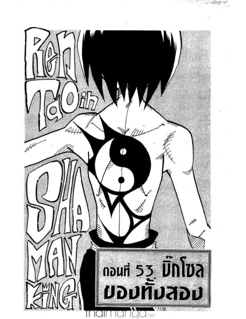 SiamManga Comic online