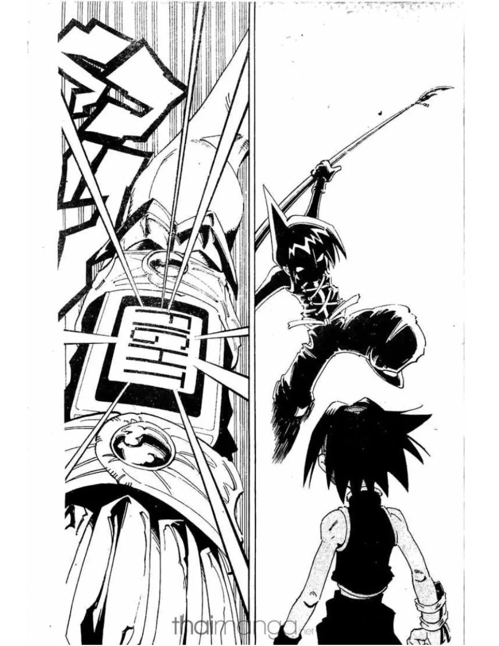 Shaman King - หน้า 11