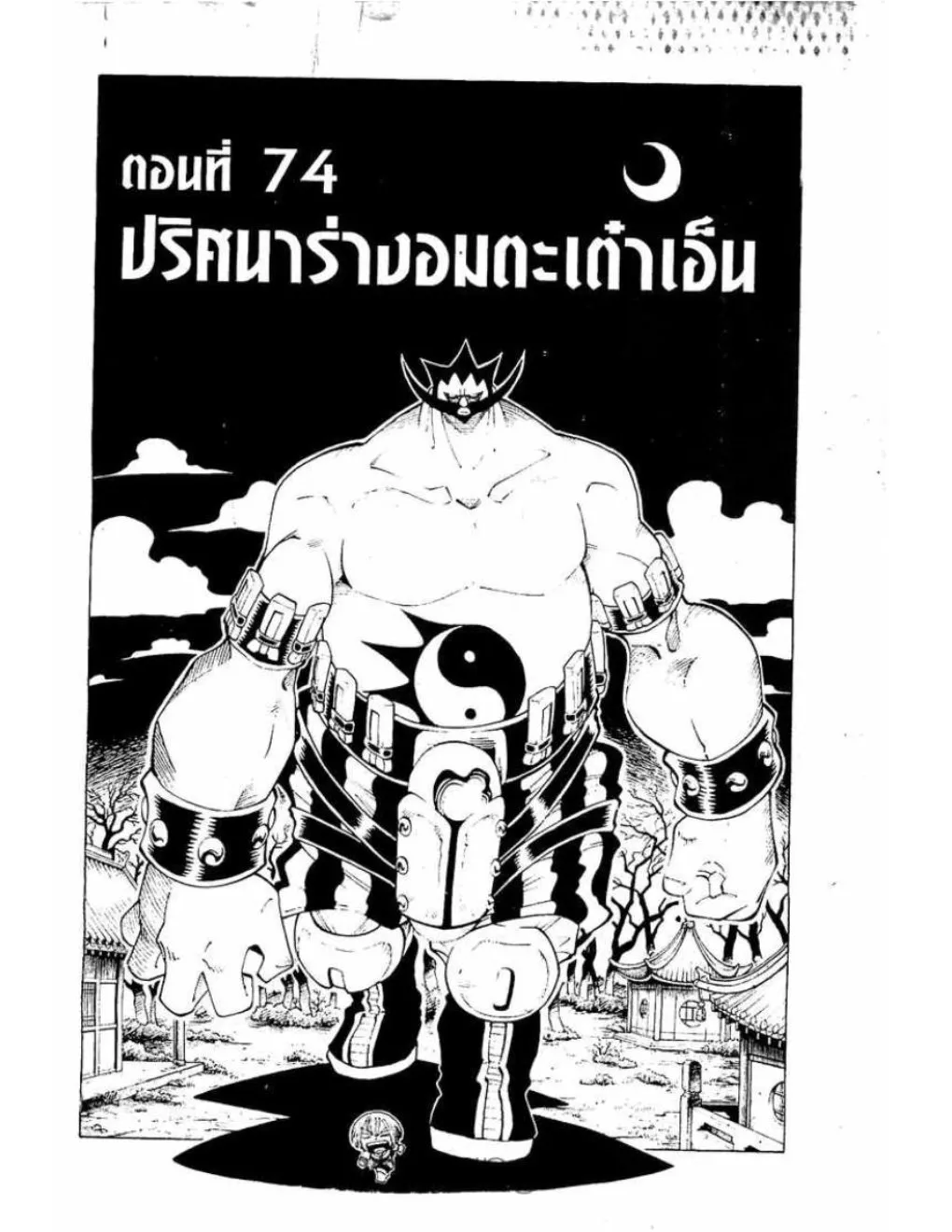 ChaiManga  Comic online