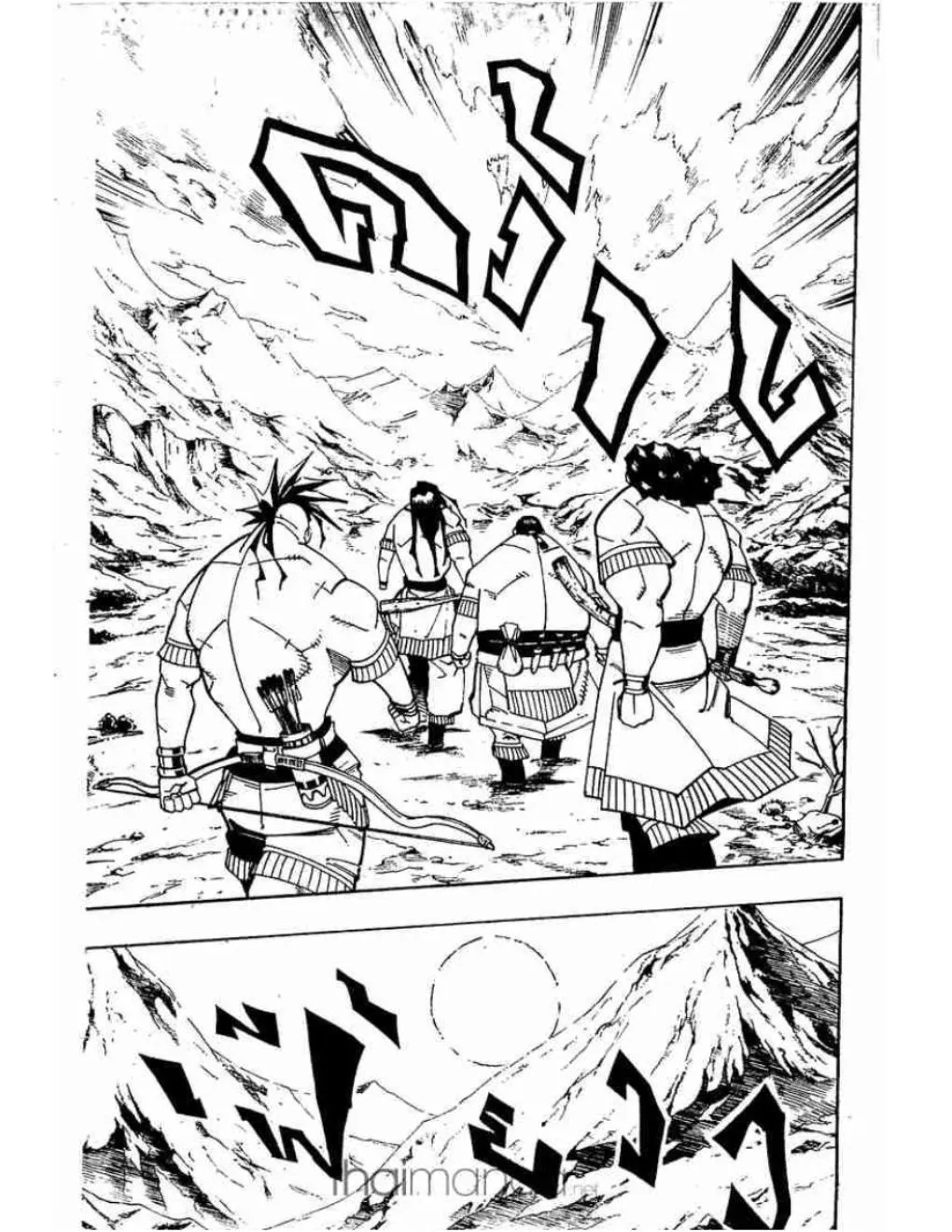 Shaman King - หน้า 1