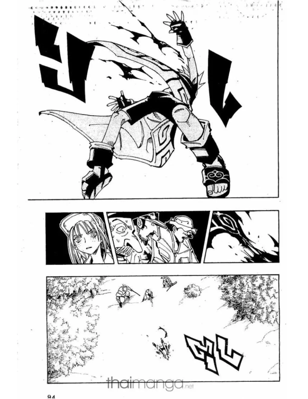 Shaman King - หน้า 7