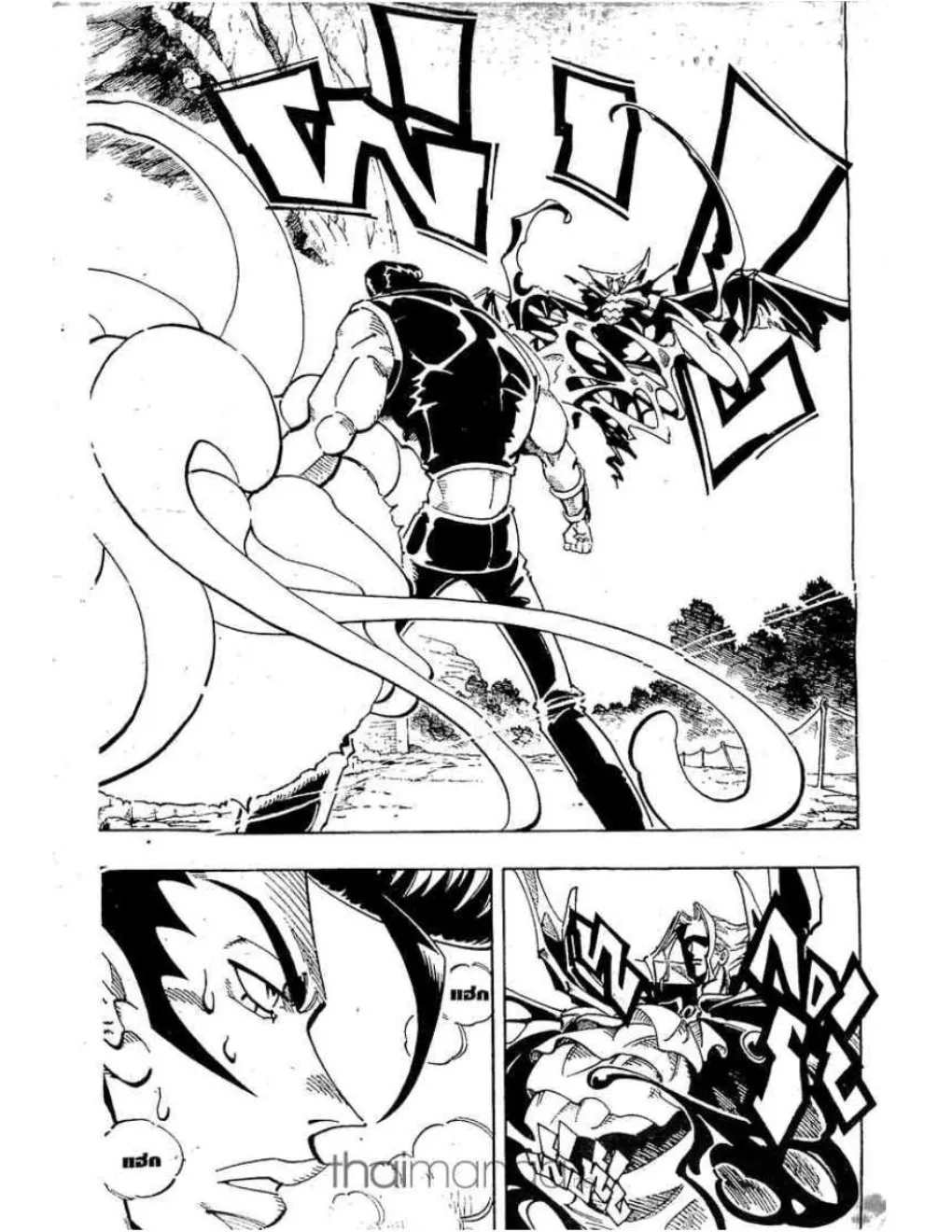 Shaman King - หน้า 18