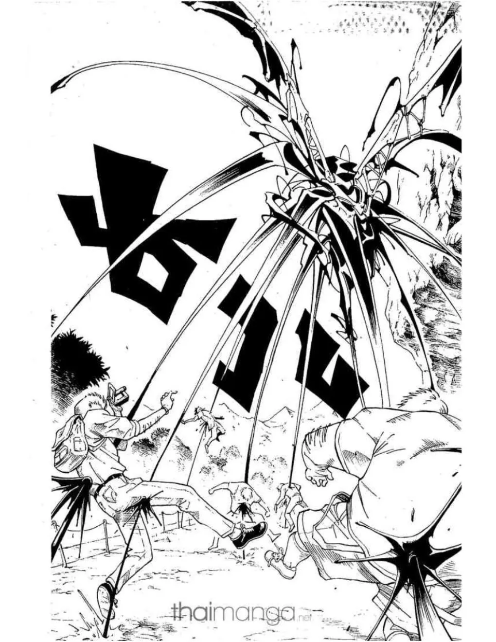 Shaman King - หน้า 11