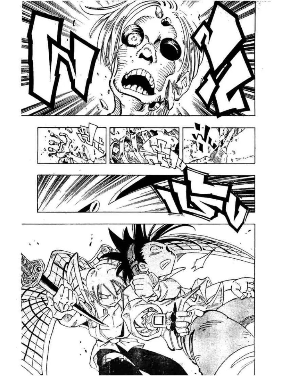 Shaman King - หน้า 13