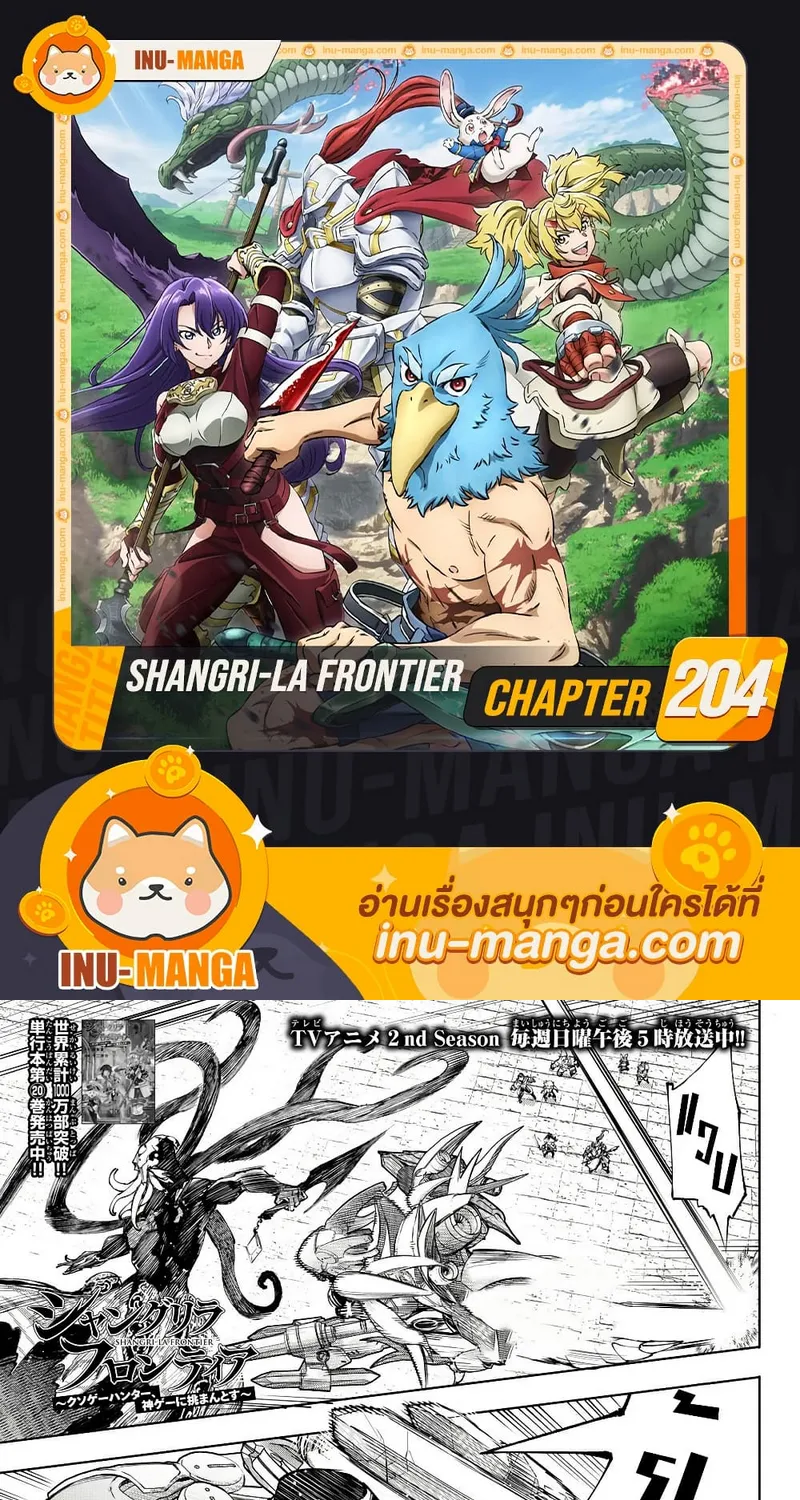 SiamManga Comic online