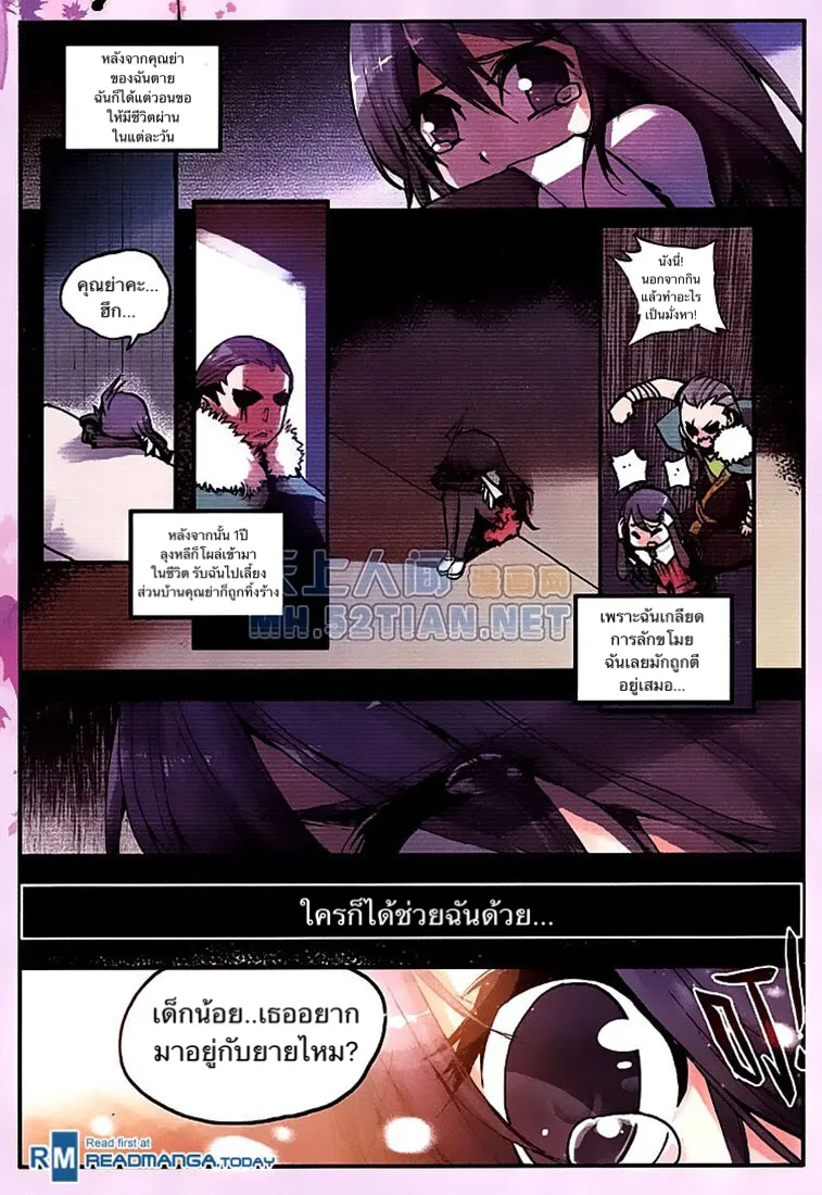 ChaiManga  Comic online