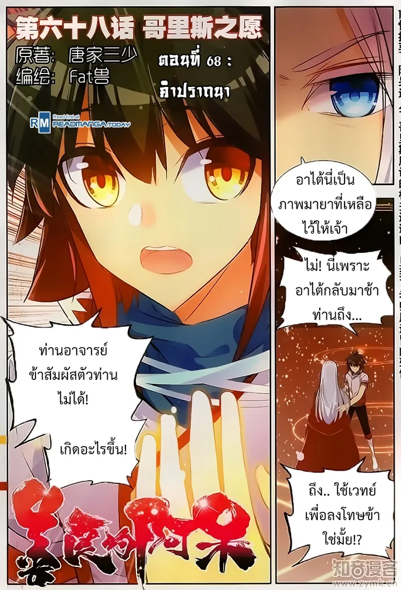 RakManga Comic online