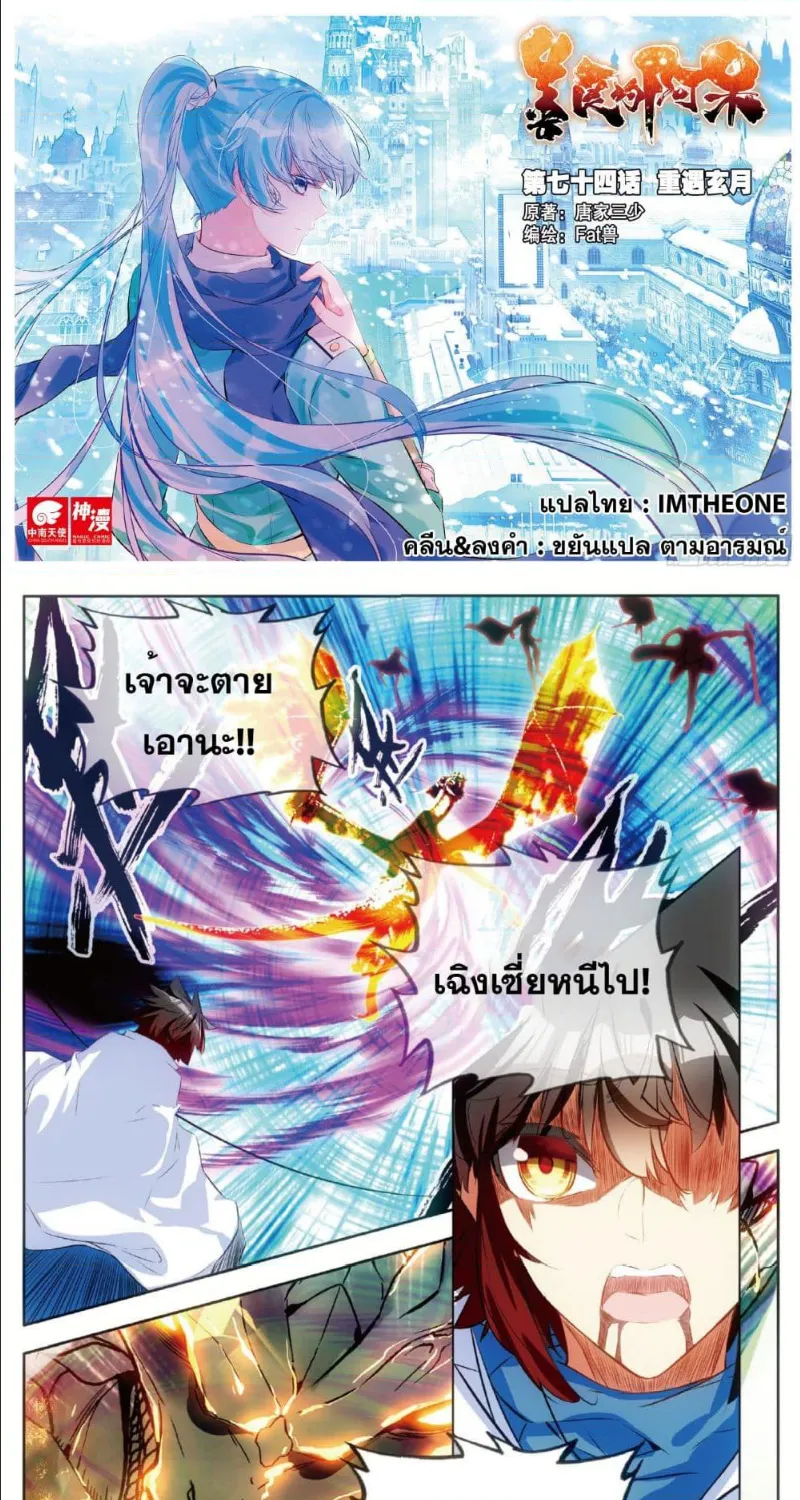 ChaiManga  Comic online