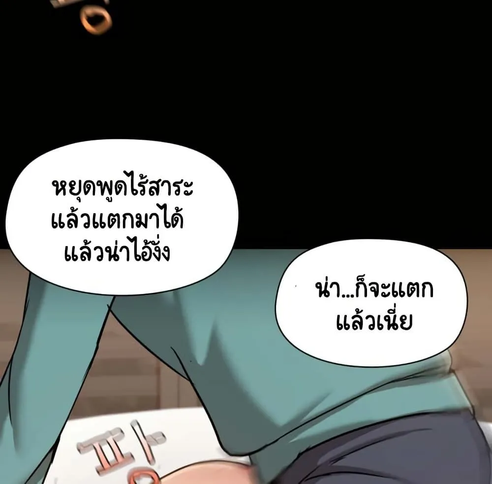 Share Boyfriend - หน้า 7