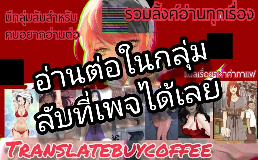 Share Boyfriend - หน้า 102