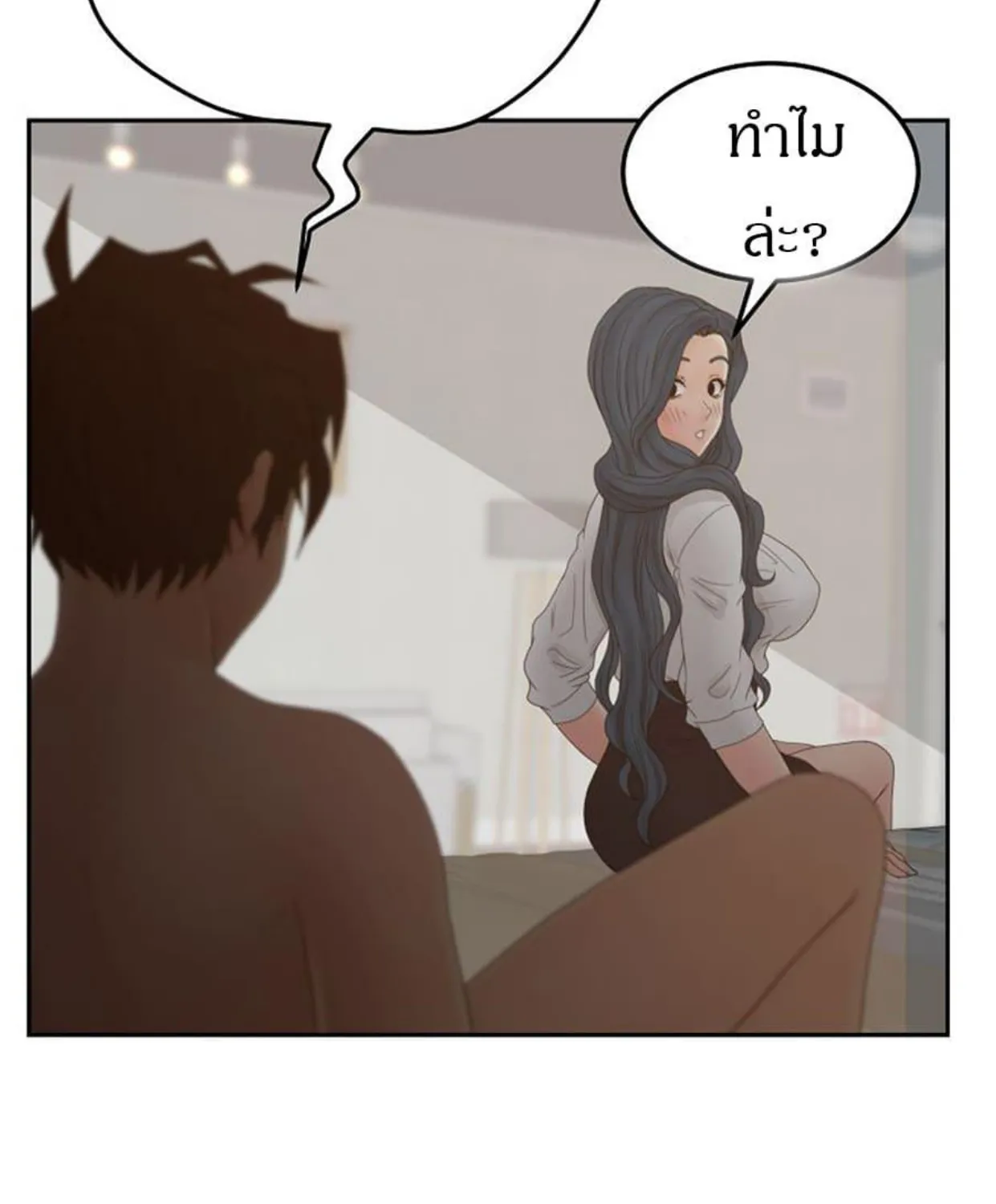 Share Girls - หน้า 51