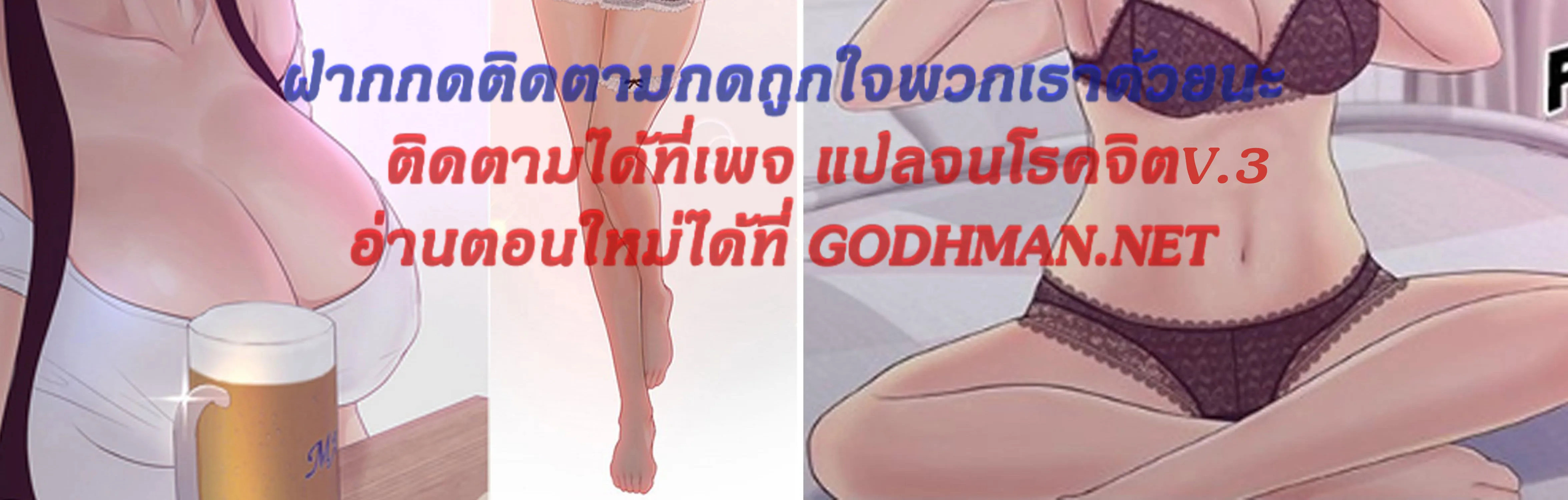 Share Girls - หน้า 1