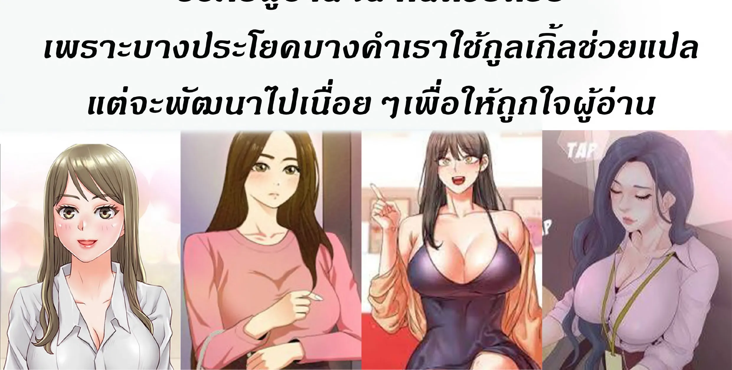 Share Girls - หน้า 169